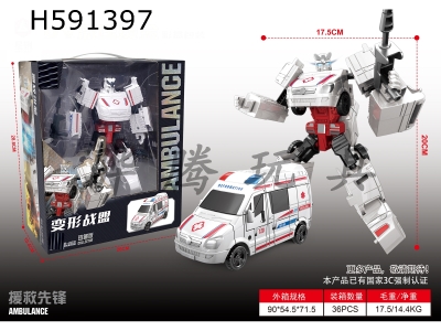 H591397 - War League (Ambulance)