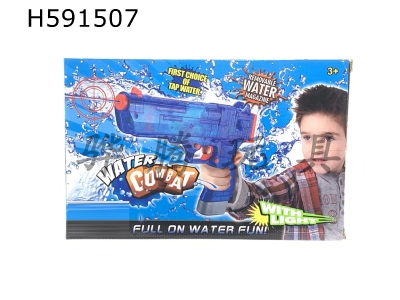 H591507 - Simulation of acousto-optic violence electric water gun