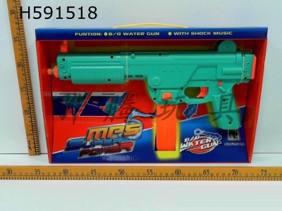 H591518 - Real-color voice violence water gun