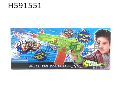H591551 - Simulation of acousto-optic violence electric water gun