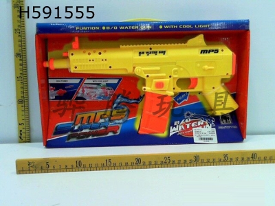 H591555 - Real-color voice violence water gun