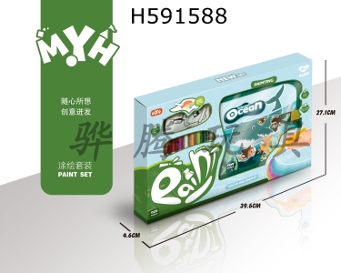 H591588 - Whale Ocean Creative Picture Scroll Drawing Board Writing Set