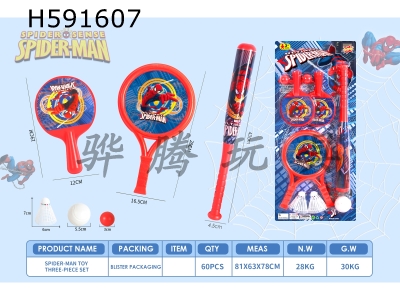 H591607 - Spider Man 3 piece racket set