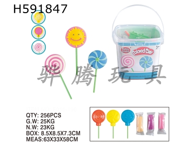 H591847 - Three lollipops are randomly added with three colored mud.