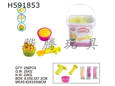 H591853 - Add 3 colored clay to Lamian Noodles