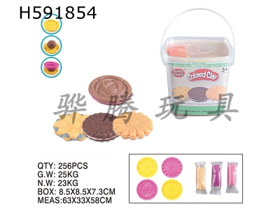 H591854 - Add 3 colored mud to cookies.