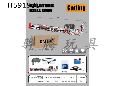 H591985 - Gatling graffiti