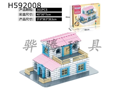 H592008 - Mini bricklayer