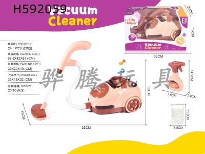 H592059 - Brown light music electric vacuum cleaner
