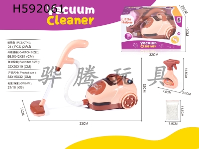 H592061 - Electric vacuum cleaner with brown light