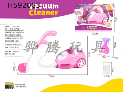 H592063 - Electric vacuum cleaner with red light (including electricity)