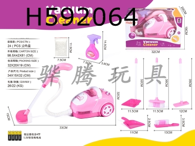 H592064 - Red light electric vacuum cleaner package (including electricity)