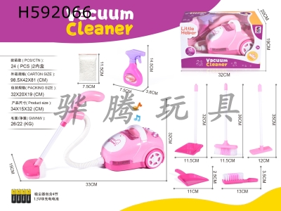 H592066 - Red light music electric vacuum cleaner set (including electricity)