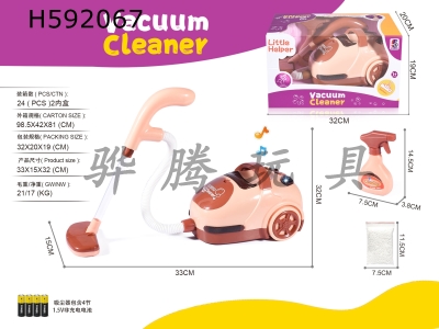 H592067 - Brown light music electric vacuum cleaner (including electricity)
