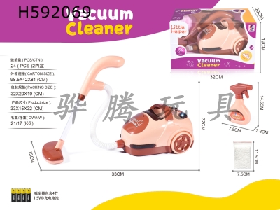 H592069 - Electric vacuum cleaner with brown light (including electricity)