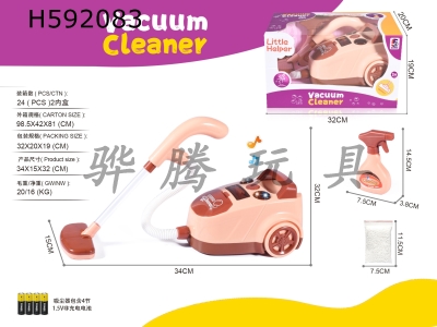 H592083 - Brown light music electric vacuum cleaner (including electricity)