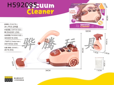 H592085 - Electric vacuum cleaner with brown light (including electricity)