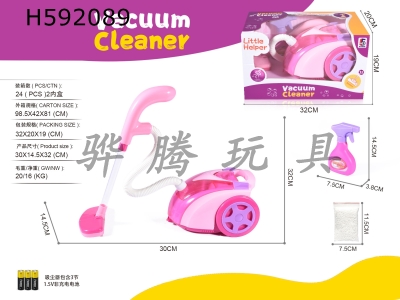 H592089 - Red electric vacuum cleaner (including electricity)