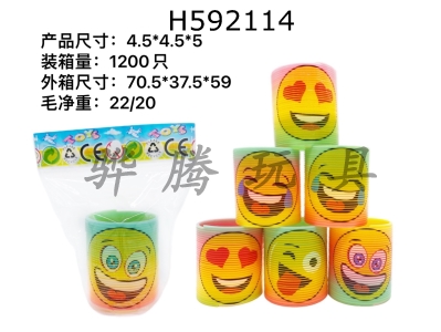 H592114 - Expression Pack Rainbow Circle
