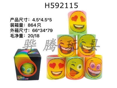 H592115 - Expression Pack Rainbow Circle