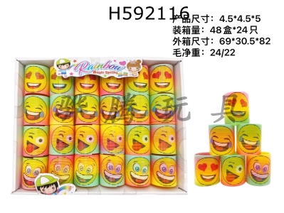 H592116 - Expression Pack Rainbow Circle