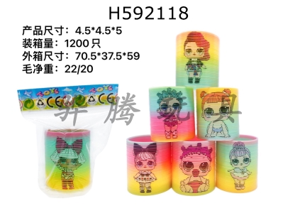 H592118 - Taiwan color surprise doll rainbow circle
