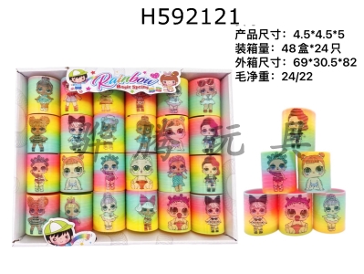 H592121 - Taiwan color surprise doll