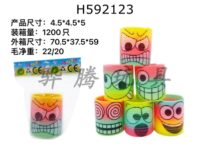 H592123 - Rainbow Circle of Taiwan Colorful Strange Face