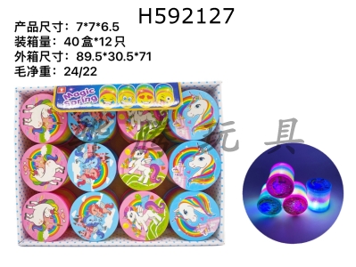 H592127 - Unicorn Light Rainbow Circle