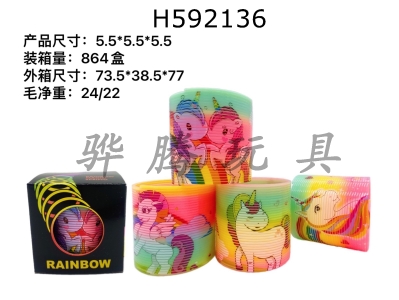 H592136 - Unicorn Rainbow Circle