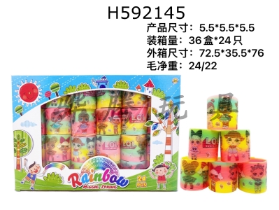 H592145 - Taiwan color surprise doll rainbow circle