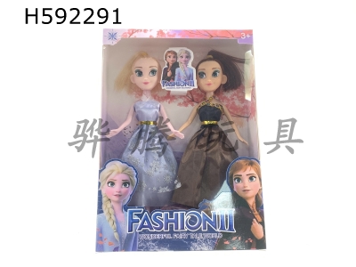 H592291 - 9-inch double ice princess doll (single)