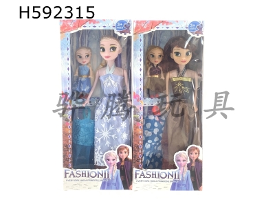 H592315 - 11-inch snow princess doll with three-and-a-half-inch doll with clothing can be changed (2 colors)