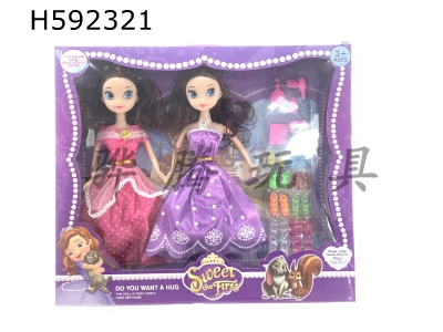 H592321 - 11-inch double Princess Sophia doll with shoes (single)
