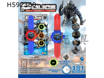 H592360 - 24-shot police projection watch (with watch core)