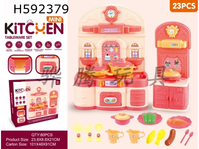 H592379 - Stove Kitchen Play Home