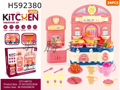 H592380 - Kitchen stove play house