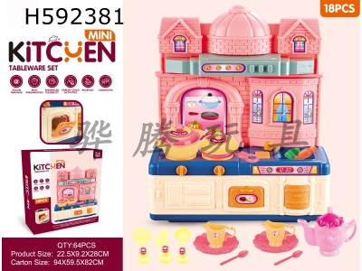 H592381 - Kitchen stoves play house