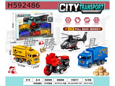 H592486 - Warrior city express transportation dui