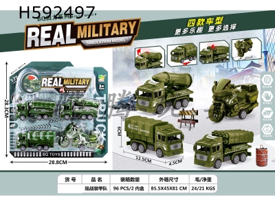 H592497 - Warrior military vehicle