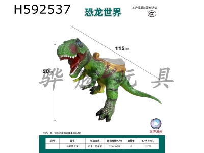 H592537 - Tyrannosaurus rex