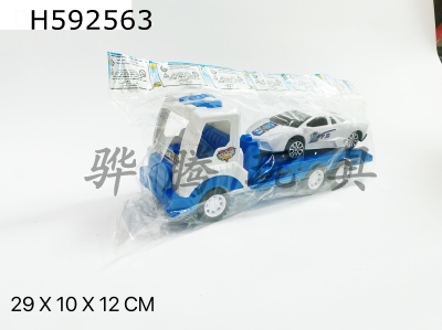 H592563 - Inertia trailer sports car