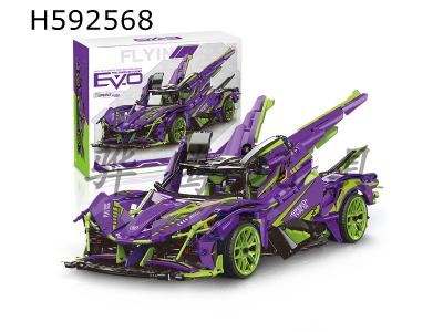 H592568 - 1:10 EVO sports car first machine static version (explosive armor) mysterious purple