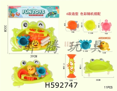 H592747 - Big Frog Platform Water Jacket