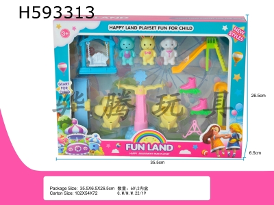 H593313 - Amusement park gift box