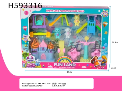 H593316 - Amusement park gift box