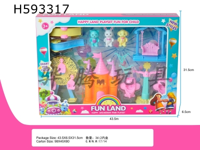 H593317 - Amusement park gift box
