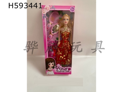 H593441 - 11-inch Barbie doll with mirror, hair comb and clothing can be changed (various colors)