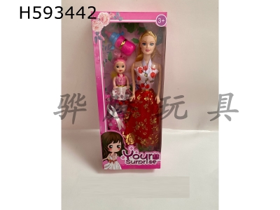 H593442 - 11-inch Barbie doll with three-and-a-half-inch baby bottle with clothing can be changed (variety of multicolor)