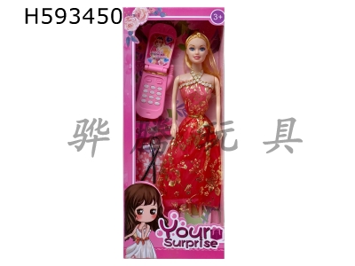 H593450 - 11-inch solid Barbie doll with mobile phone and clothes can be changed (multi-color mixed to Pack)